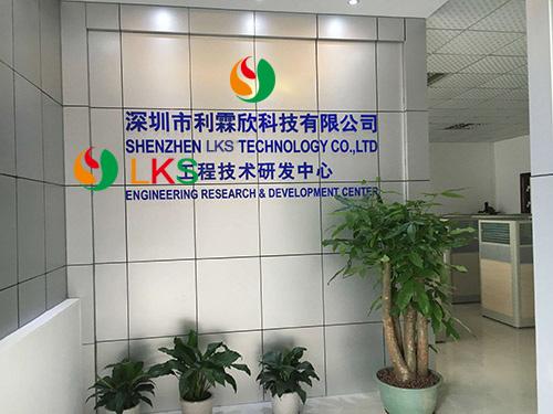 LKS engineering reseaech development center